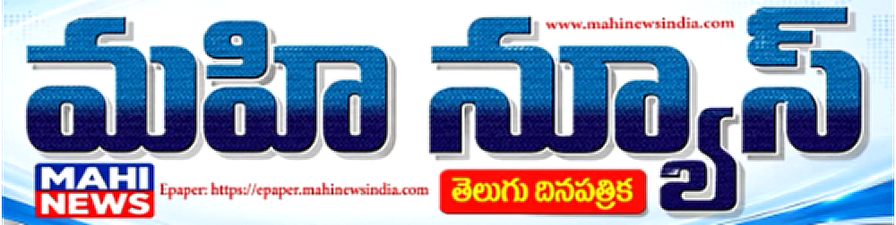 MAHI NEWS Logo