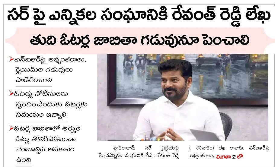 Article Clip #1010