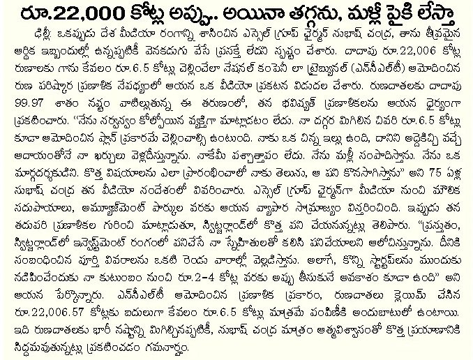 Article Clip #1013