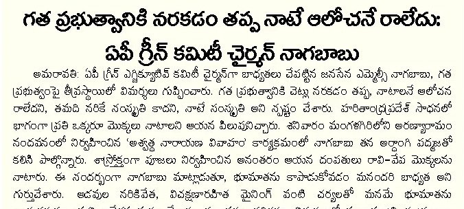 Article Clip #1014