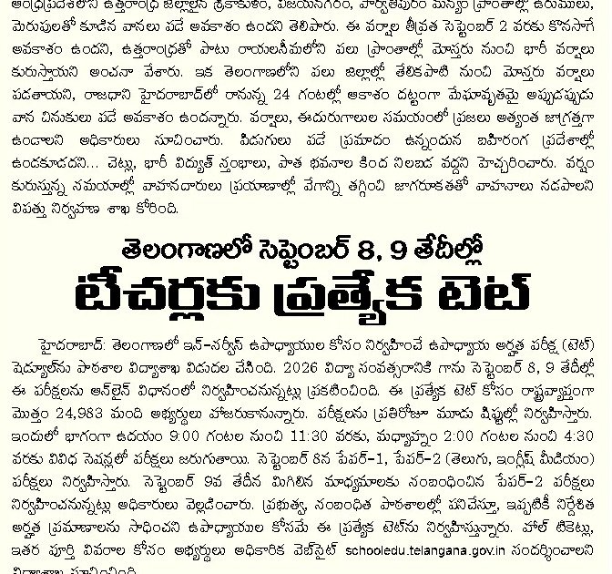 Article Clip #1016