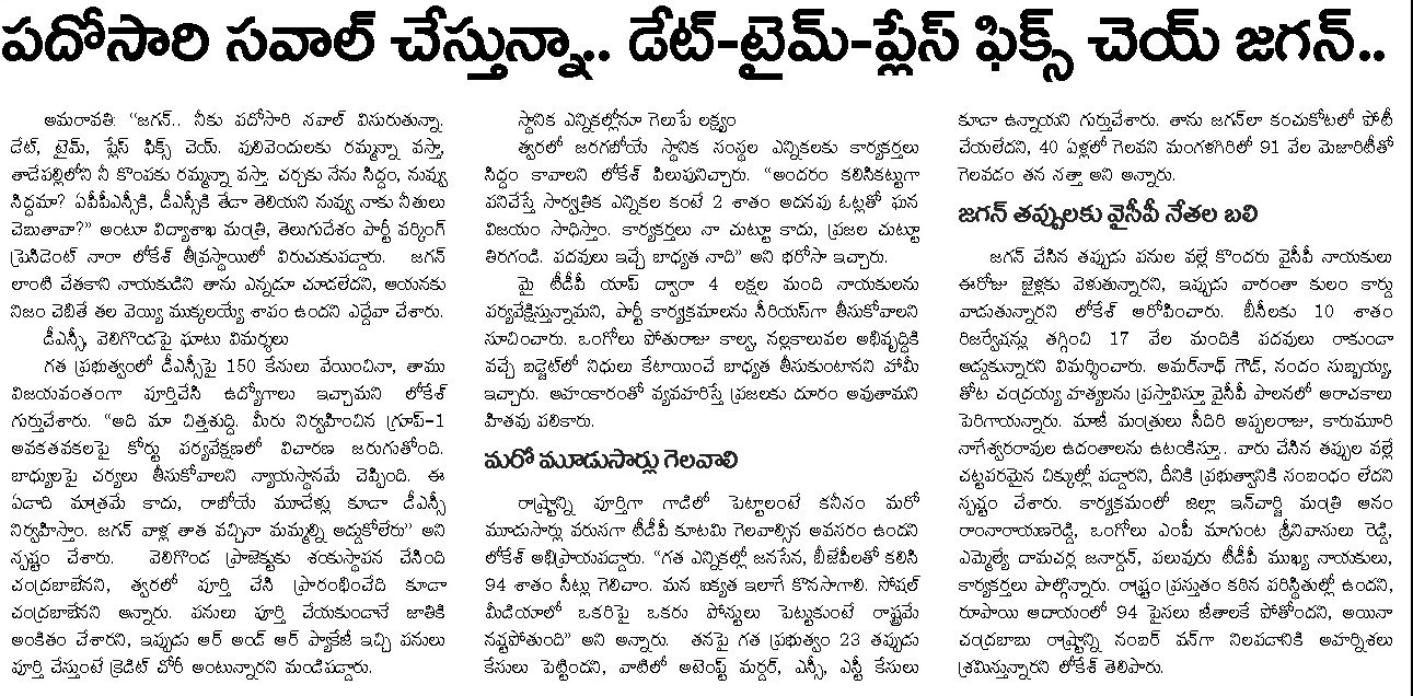 Article Clip #1020