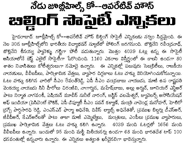 Article Clip #1023