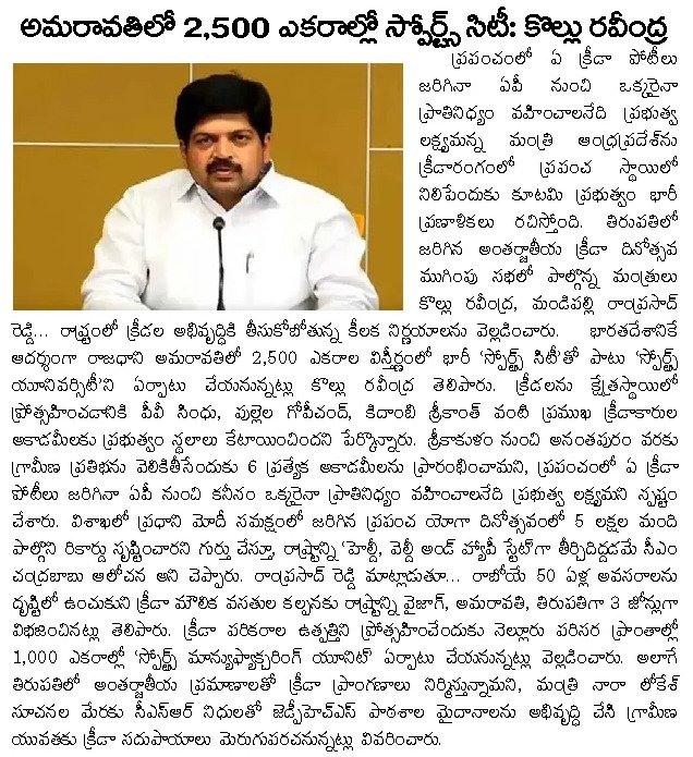 Article Clip #1024