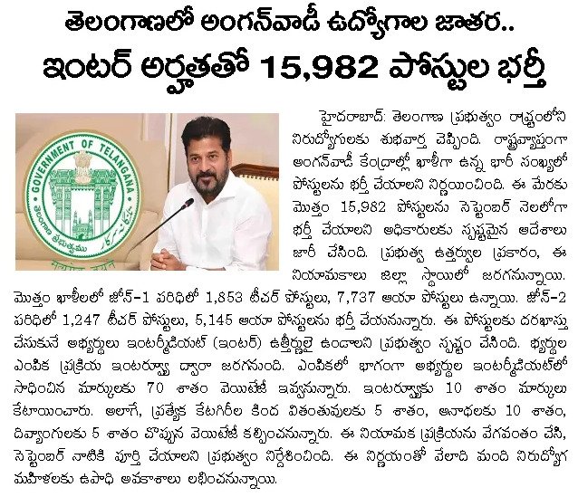 Article Clip #1025