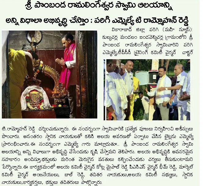 Article Clip #1026