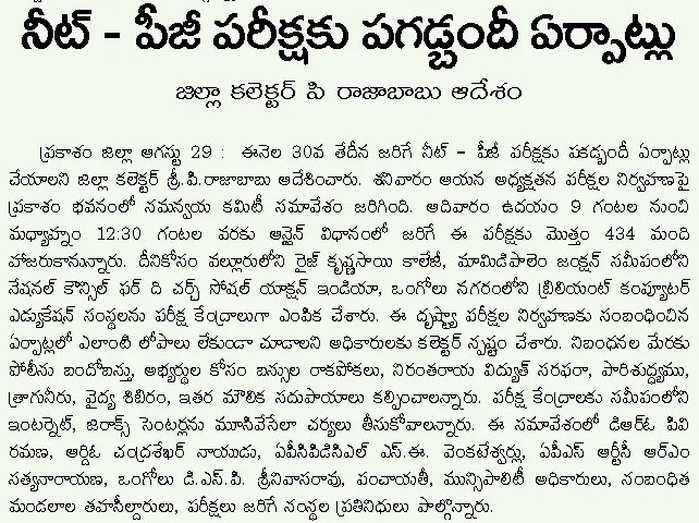 Article Clip #1029