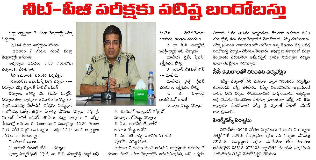 Article Clip #1033