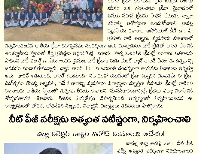 Article Clip #1035