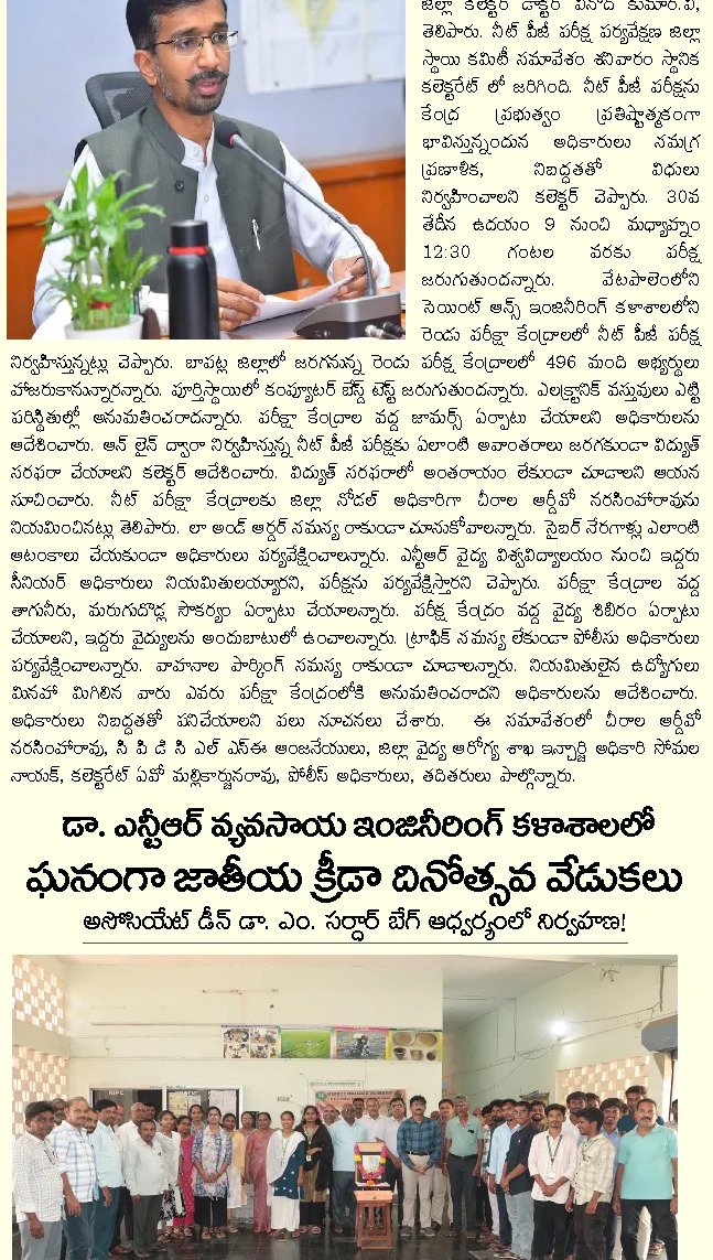 Article Clip #1036