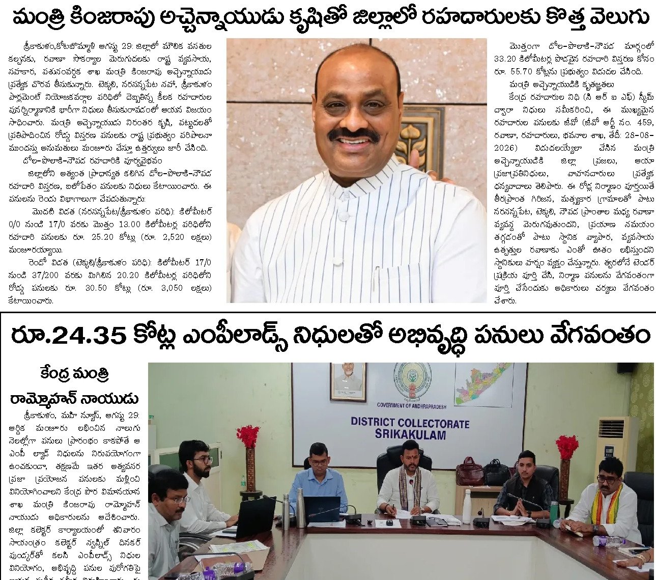 Article Clip #1039