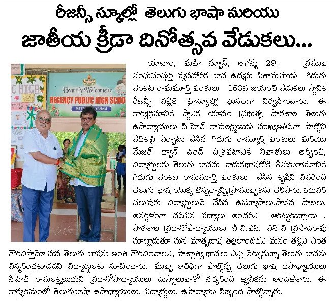 Article Clip #1041