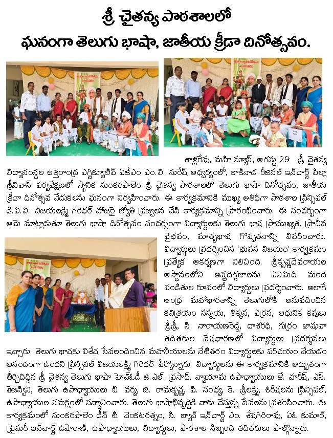 Article Clip #1043