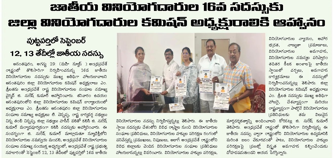 Article Clip #1048