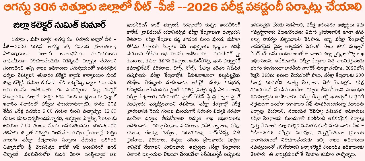 Article Clip #1059