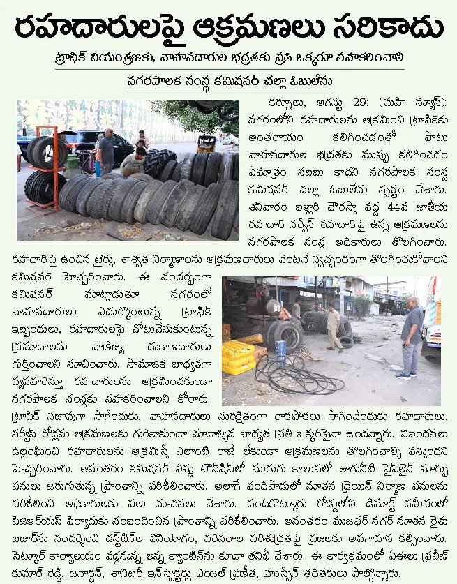Article Clip #1062