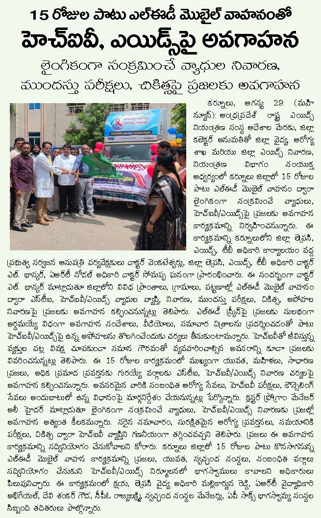Article Clip #1063