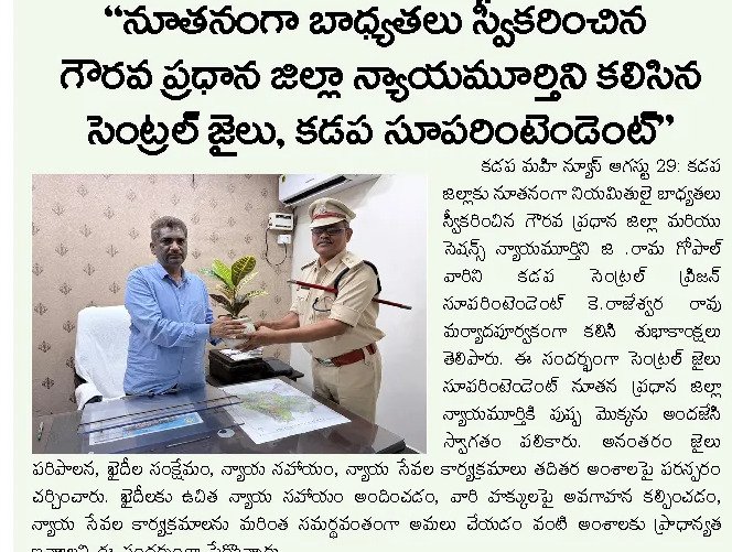 Article Clip #1068