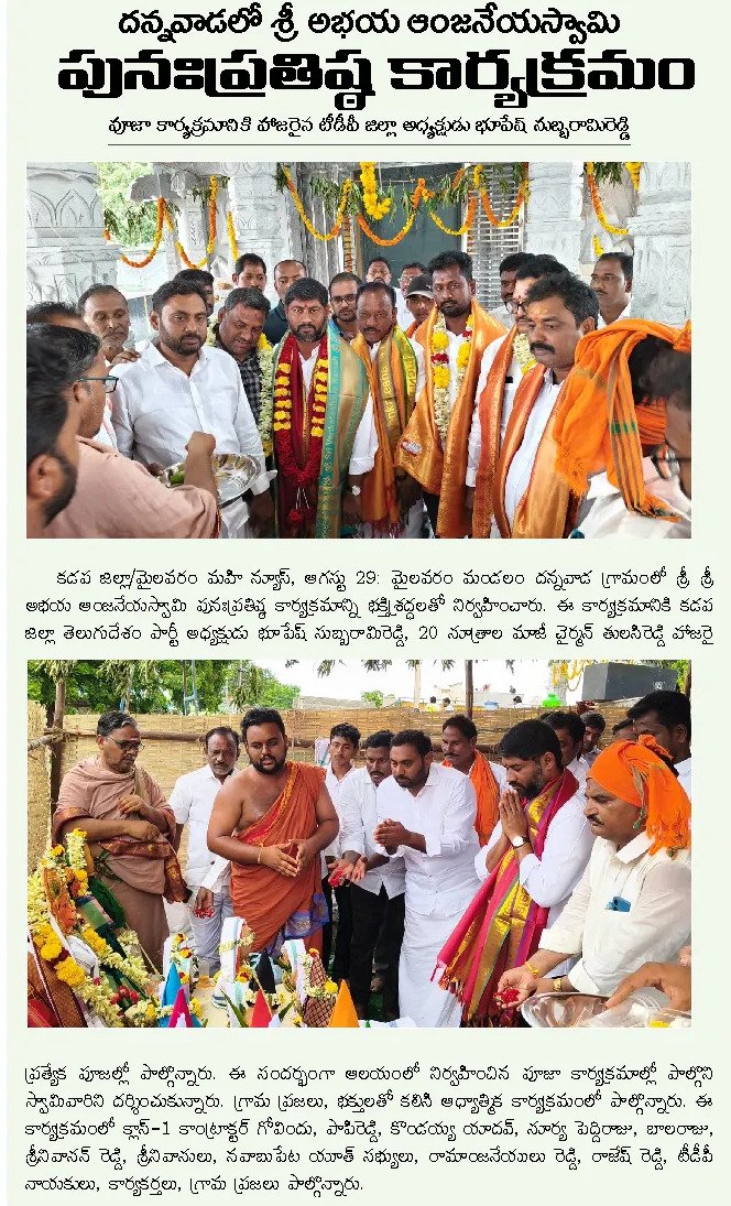 Article Clip #1071