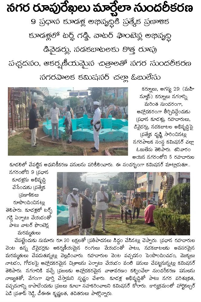 Article Clip #1072