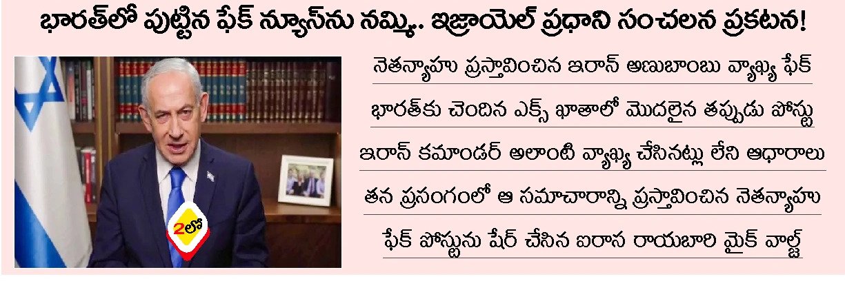ANDHRA PRADESH Article Clip (Page 1)