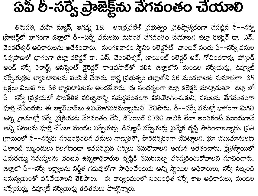 Article Clip #131