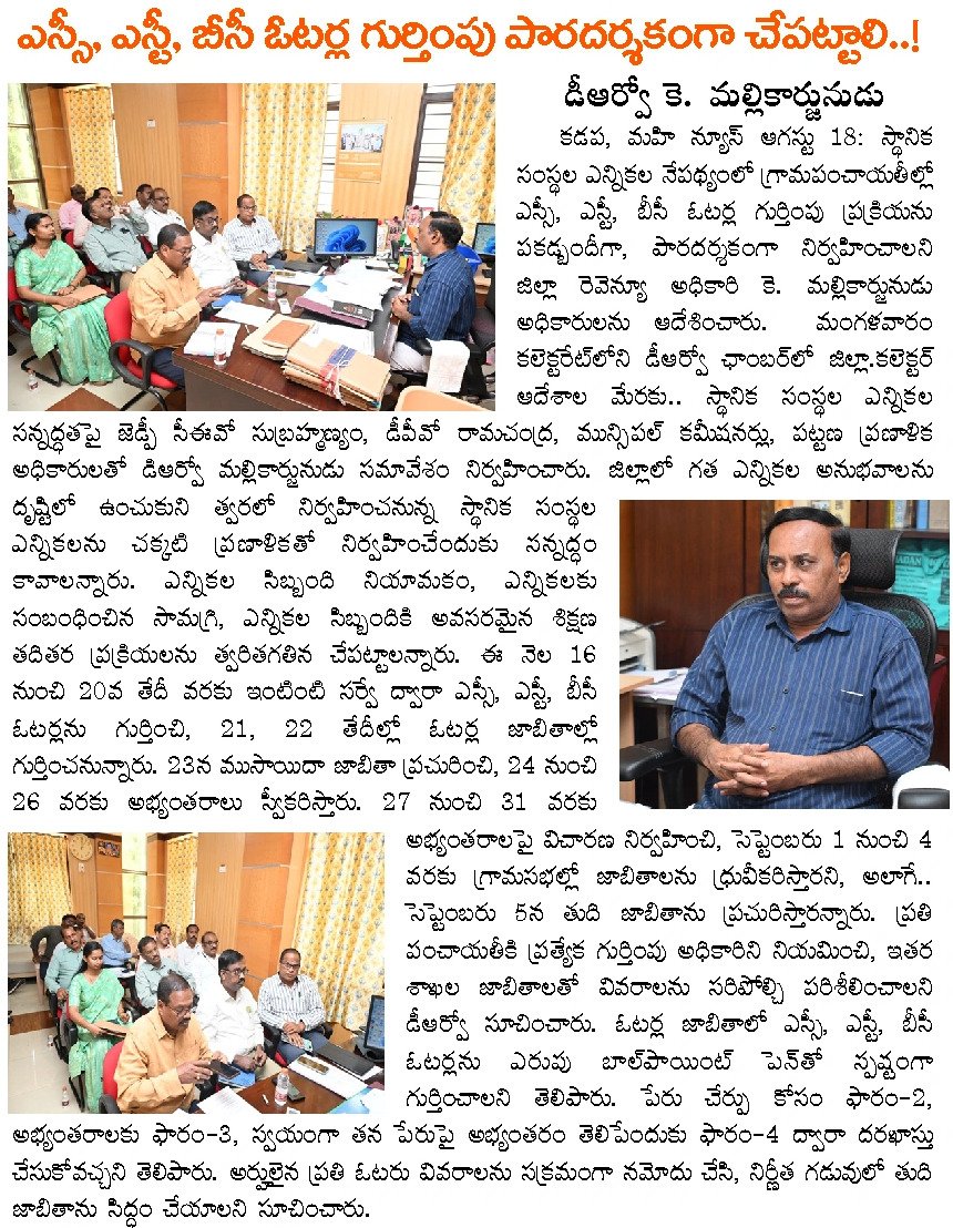Article Clip #137