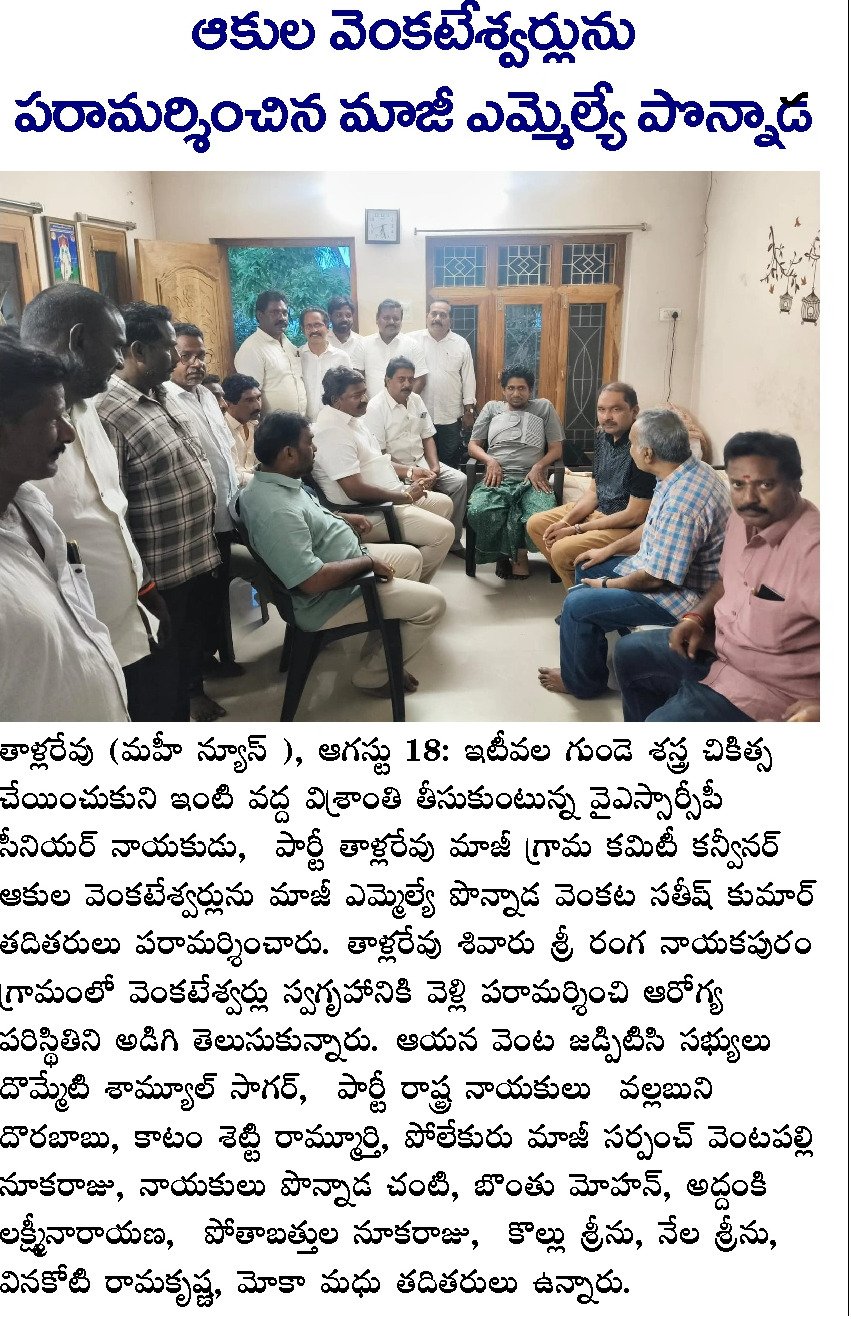 Article Clip #141