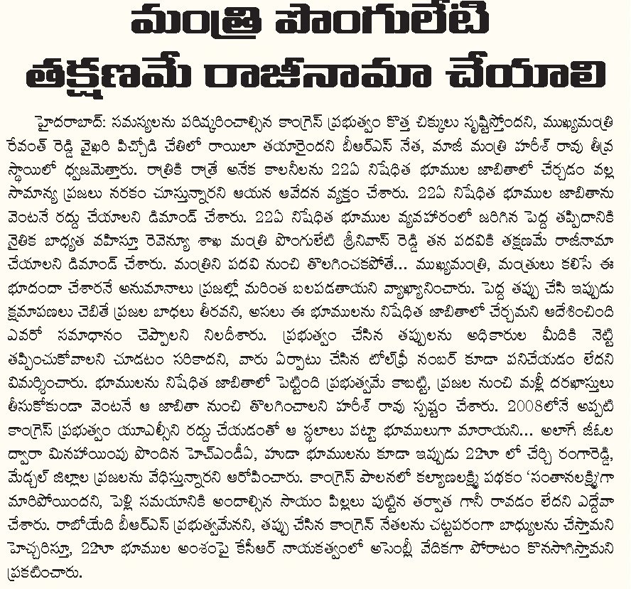 Article Clip #146