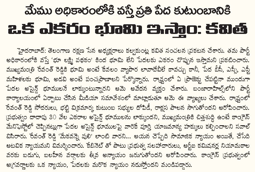 Article Clip #147