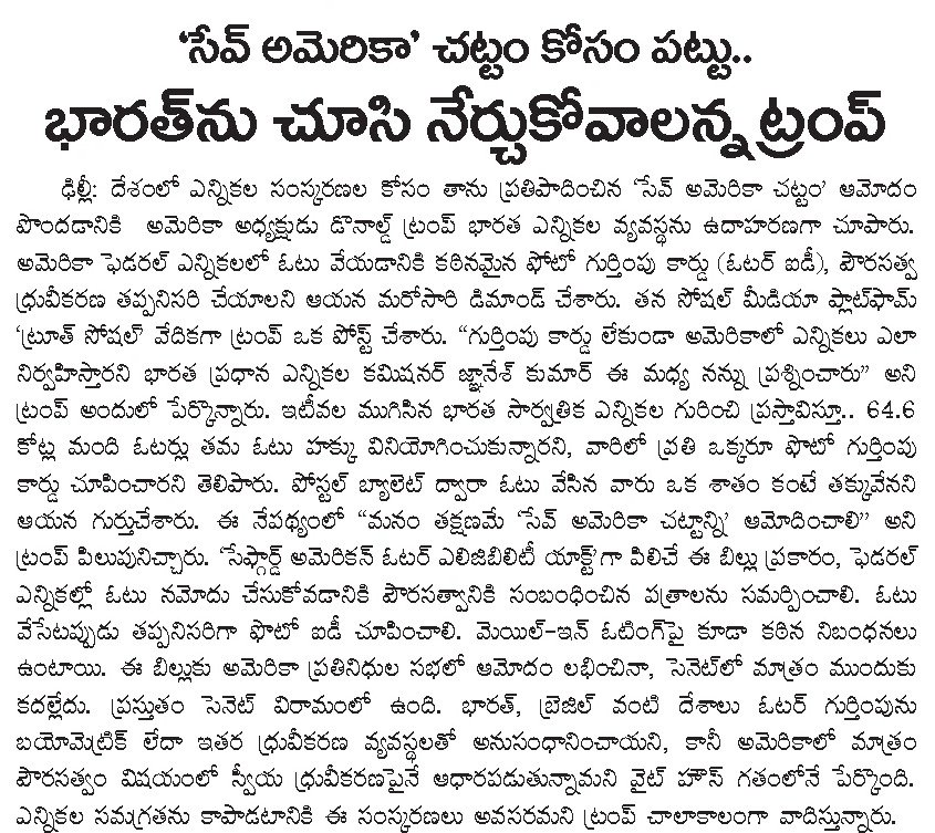 Article Clip #155