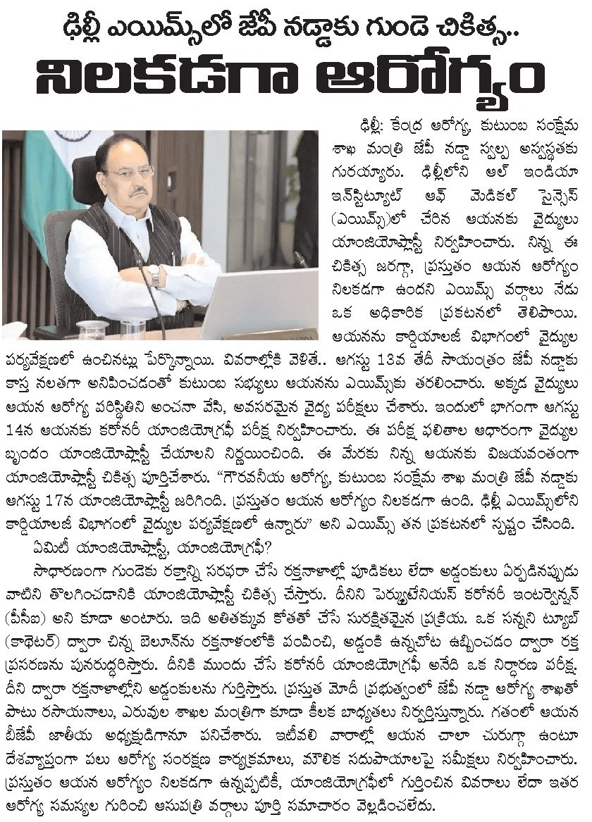 Article Clip #160