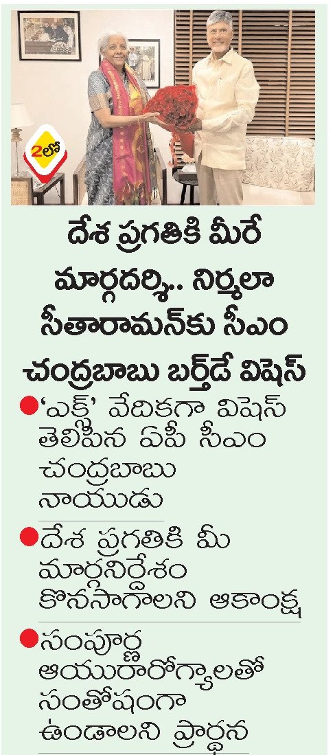 Article Clip #167