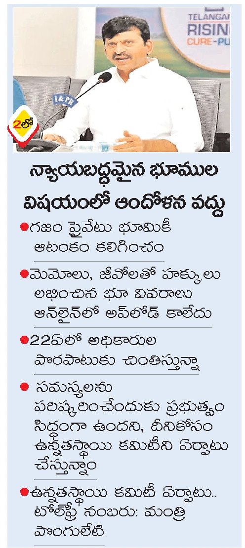 Article Clip #168