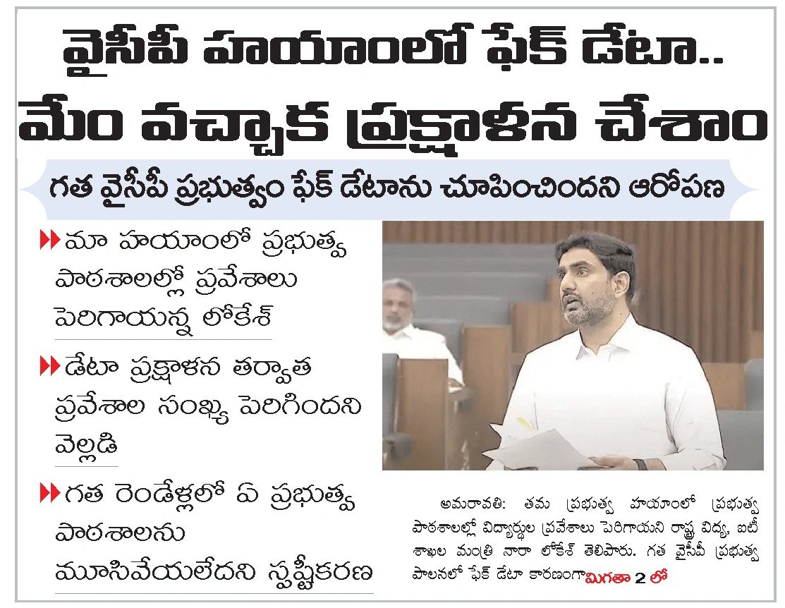 Article Clip #171