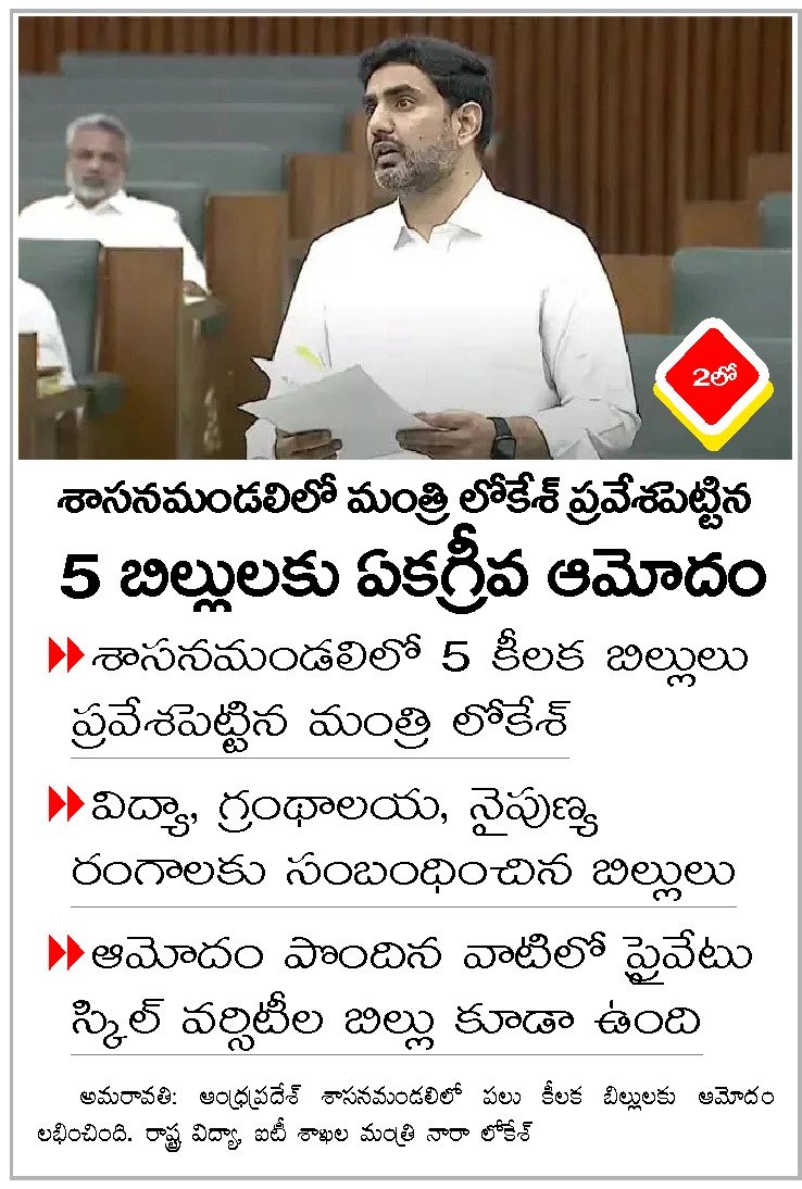 Article Clip #178