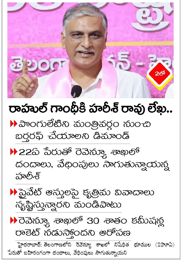 Article Clip #182