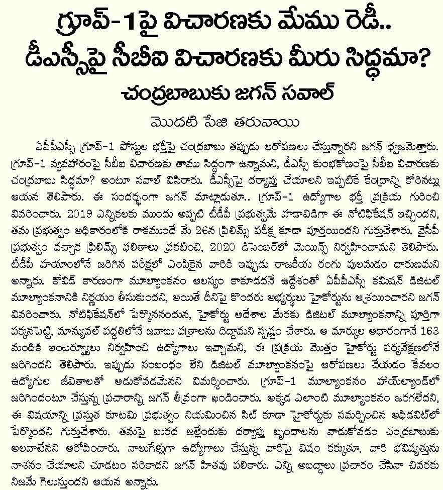 Article Clip #185