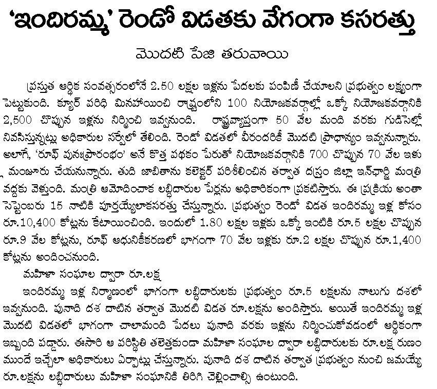Article Clip #190