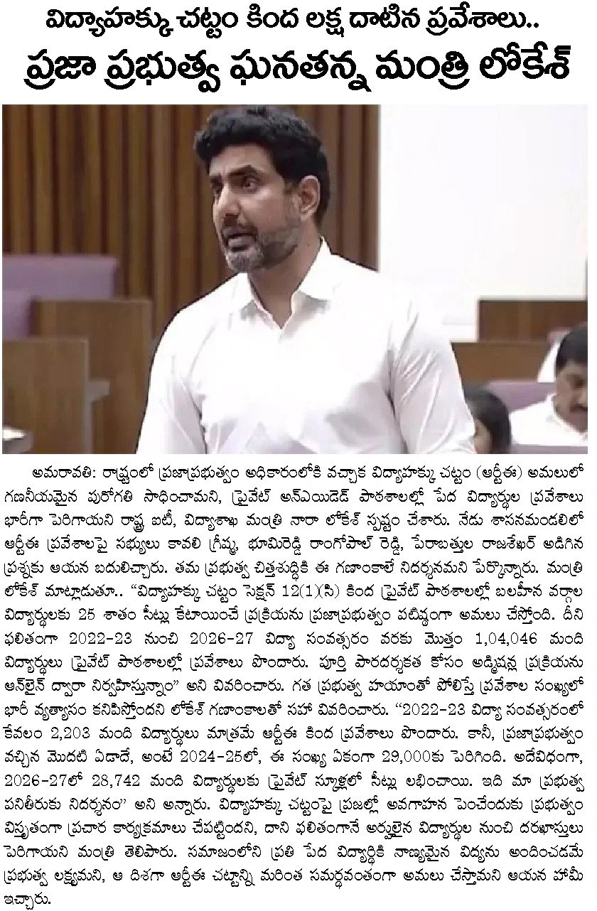 Article Clip #192