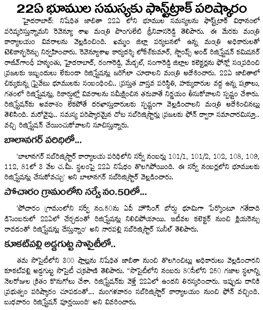 Article Clip #193