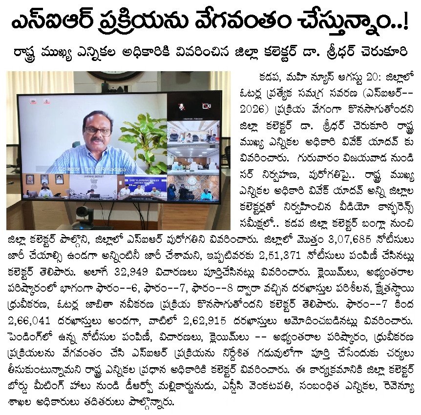 Article Clip #198