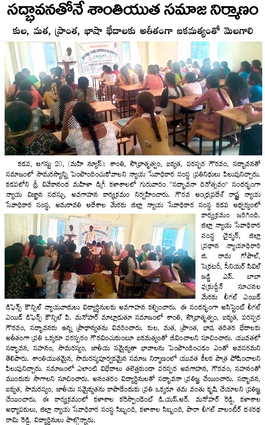 Article Clip #204