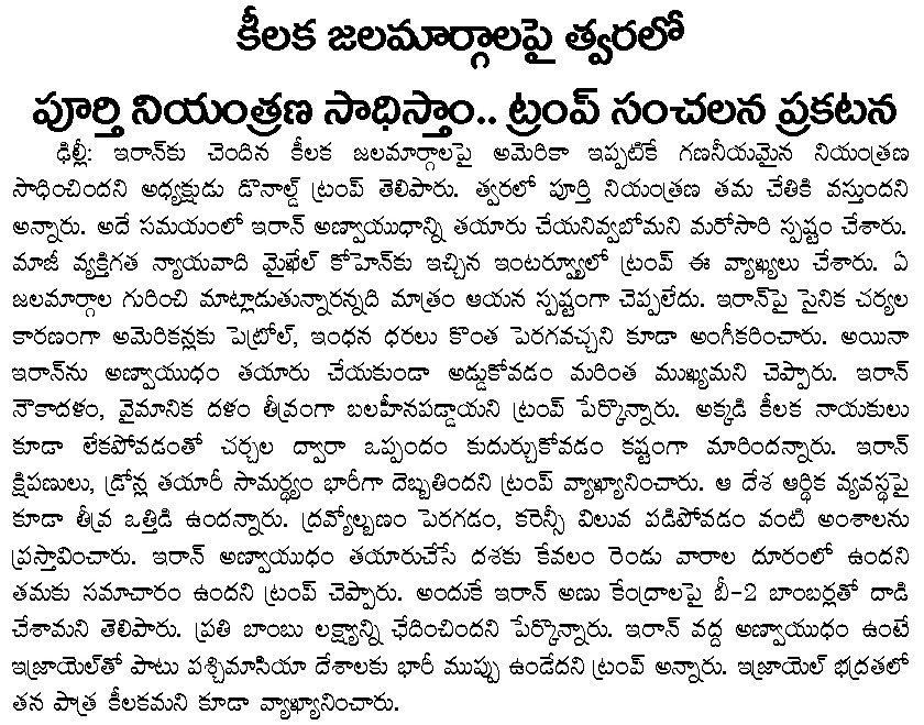Article Clip #223
