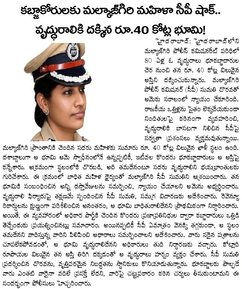 Article Clip #226
