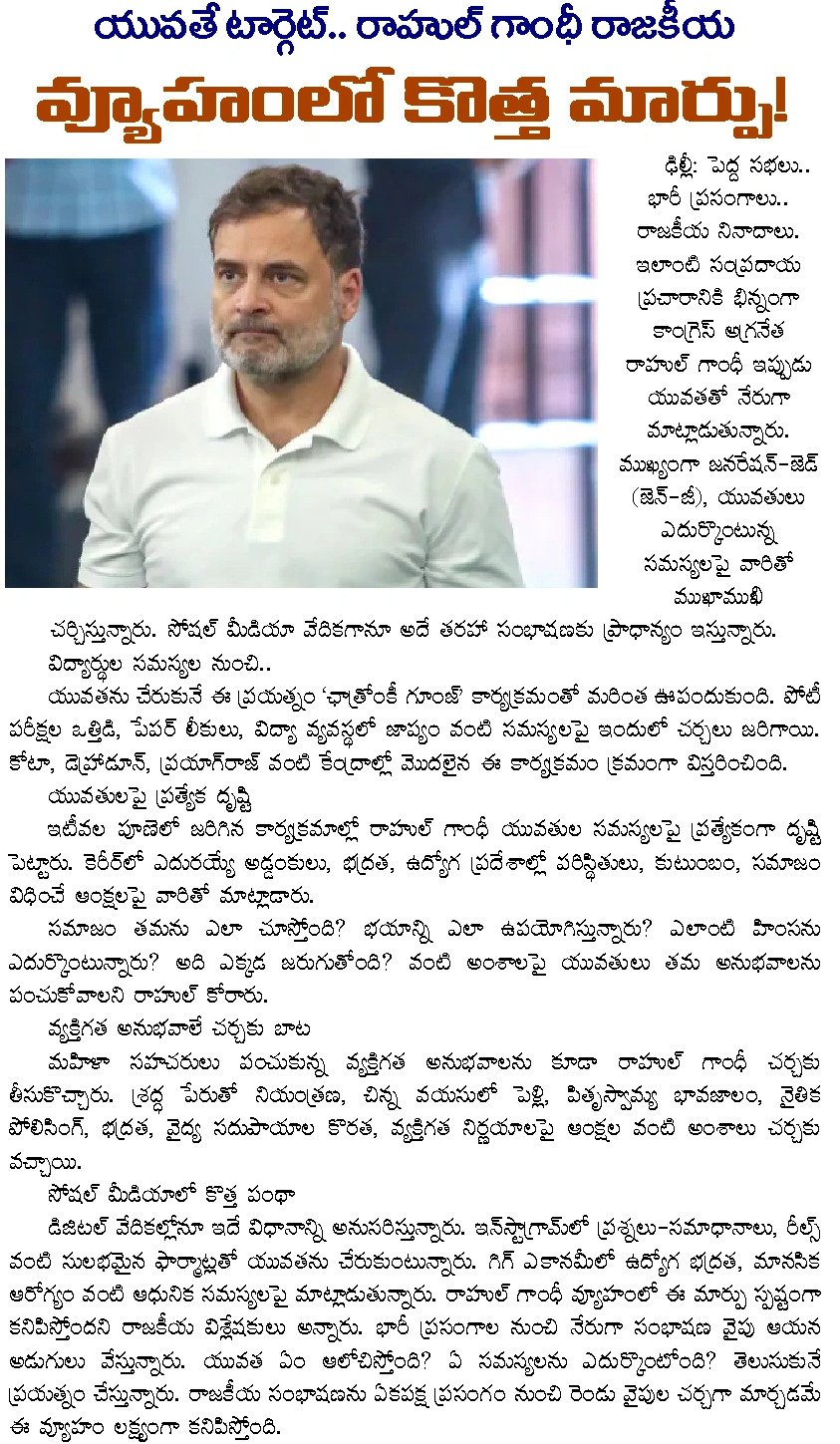 Article Clip #227