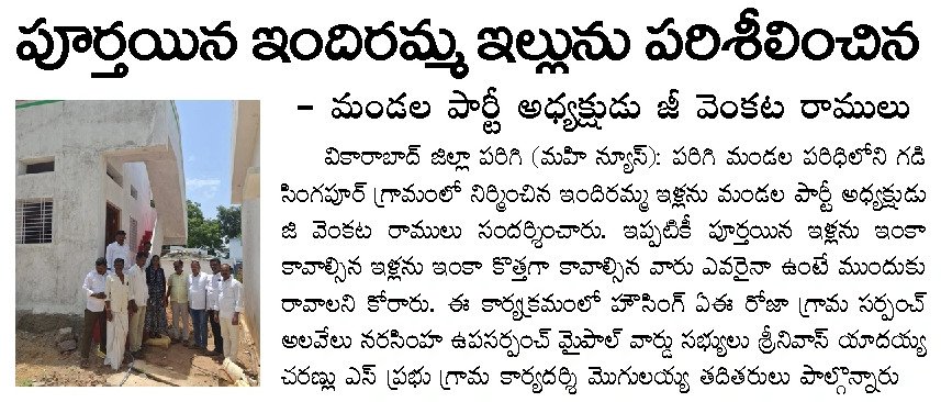 Article Clip #243