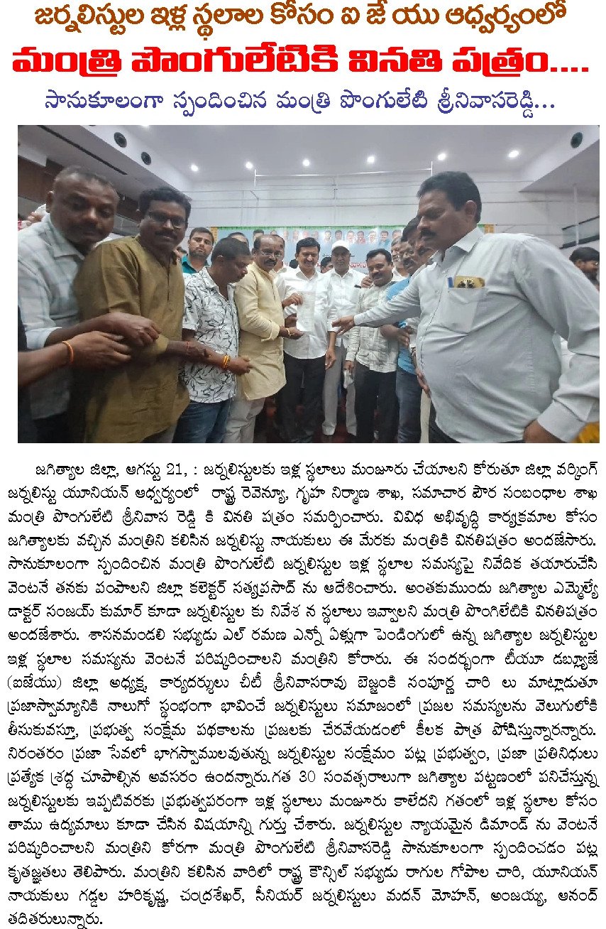 Article Clip #248