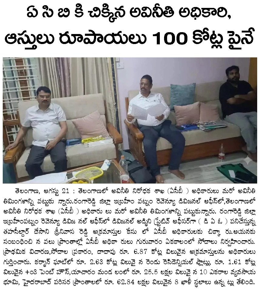 Article Clip #250