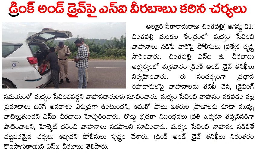Article Clip #252